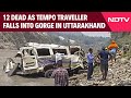 Uttarakhand Accident | 12 Dead As Tempo Traveller With 23 People Falls Into Gorge In Uttarakhand