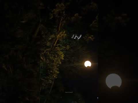 Allah Humma Salli Ala | Atif Aslam | #shortvideo #maahrukh000