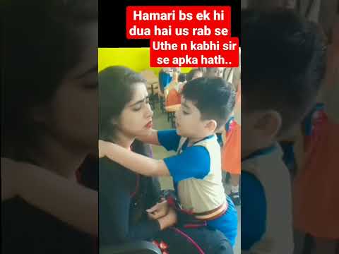 Viral Video • Teacher student love viral video 😍 • Cute boy with teacher • #shorts #pryagraj #viral
