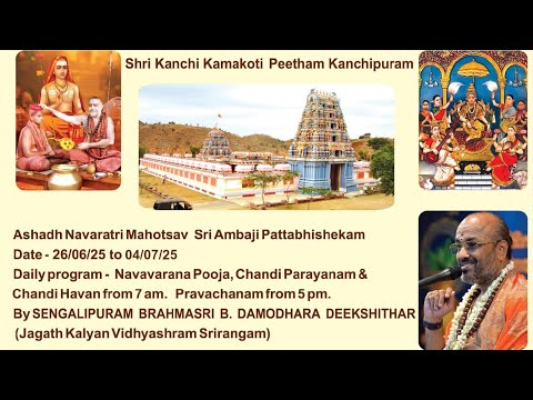 Ambaji Chandi Homam Day 8| Damodhara Deekshithar