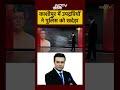Syed Suhail | Bharat Ki Baat Batata Hoon | Kashipur में उपद्रवियों ने Police पर किया हमला #shorts  - 00:30 min - News - Video