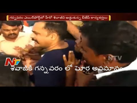 BJP men attack Shivaji at Gannavaram Airport BJP men attack Shivaji at Gannavaram Airport