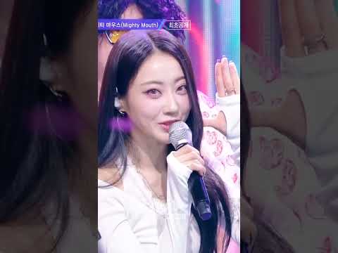 Mighty Mouth - SOJU BOMB #マイティマウス #<strong>마이티마우스</strong> #SOJUBOMB #Shorts #MusicBank | KBS WORLD TV