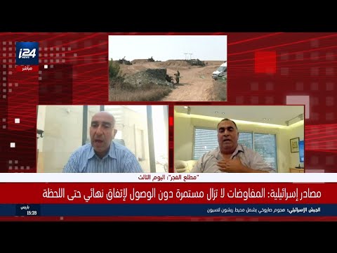 ריאיון בערבית לרשת news24
