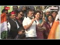 आगरा पहुंची भारत जोड़ो न्याय यात्रा, गरीबों को क्या बोले राहुल? Rahul Gandhi Bharat Jodo Yatra  - 02:01 min - News - Video