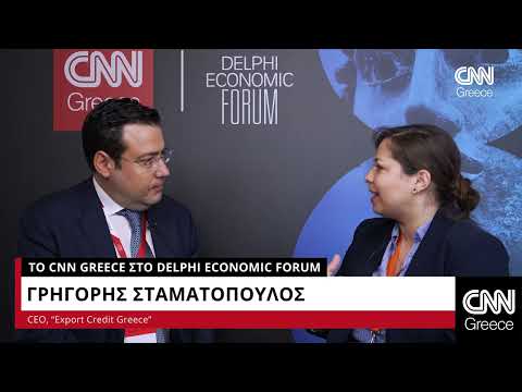 Ο Γρηγόρης Σταματόπουλος μιλά στο CNN Greece από το 8ο Οικονομικό Φόρουμ των Δελφών