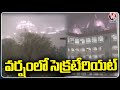 Telangana Rains : Telangana Secretariat Visuvals in Rain  | V6 News