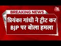 Breaking News: Priyanka Gandhi ने BJP पर बोला हमला, कहा- BJP नेताओं में अहंकार बढ़ गया है | Aaj Tak