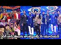 Telugu Bigg Boss season 1,2,3 stars reunion celebrations