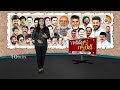 Amaravathi | CM Chandrababu | AP Politics | అసెంబ్లీలోపే జిల్లాల ఇష్యూపై సర్కార్‌ నిర్ణయం | 10TV  - 05:08 min - News - Video