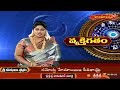 వ్యక్తిగతం:  Vyakthigatham by Dr.JandyalaSastry | Astrological Remedies | 05.08.2022 | Hindu Dharmam  - 50:59 min - News - Video