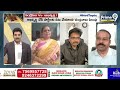 వైసీపీ నేతకు ఇచ్చిపడేసిన జనసేన వీర మహిళ  | Janasena Veera Mahila Fire On YCP Leader | Prime9 News  - 05:01 min - News - Video