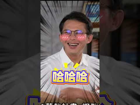 賣帥臉！國蔥、阿北合體募款 開啟商業互捧模式【CNEWS】#shorts