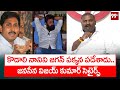 Janasena Sundarapu Vijay Kumar Counter To Ex Minister Kodali Nani || 99TV