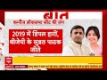 Kejriwal Breaking LIVE: इंसुलिन+डॉक्टर..क्लोज हुआ चैप्टर! | Delhi News | Tihar Jail | Bharat Ki Baat  - 29:47 min - News - Video