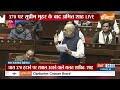 Amit Shah On PoK: शाह का PoK पर ऐसा ऐलान...2024 में BJP की जीत पक्की हो गई? | Jammu-Kashmir  - 03:43 min - News - Video