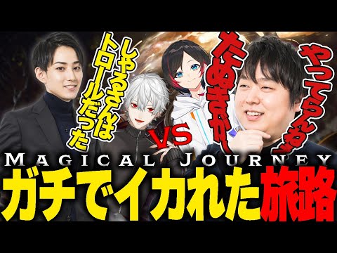 【夜更カス】なんだこのバード!?～プライドファイトもあります～【葛葉/UG/象先輩/クリタファイヤードラゴン/k4sen/うるか/しゃるる/たぬき忍者/なぎさっち】