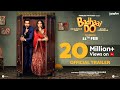 'Badhaai Do' official trailer- Rajkummar Rao, Bhumi Pednekar