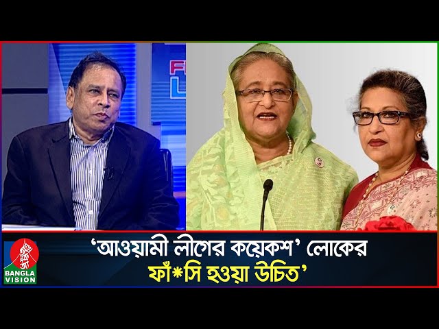 শেখ রেহানা সাগর-রুনি হ/ত্যায় জড়িত: রেজা কিবরিয়া | Sagar Sarowar and Meherun Runi | Sheikh Rehana