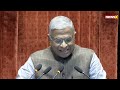 Rajya Sabha LIVE I Parliament Session I Bihar Voter List | Govt Unveils 3 Bills | PM Modi | BJP  - 06:39:01 min - News - Video