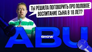 ABUSHOW /БОЛЬШОЙ МЕТР/ТАНГЕЛ ТИЗЕР/ЗАКЛАДКА В КНИГАХ/ГОД НА ПЯТКЕ ЗАЗАЛ/МАМА НЕ ЗАМУЖЕМ/АККУРАТНО