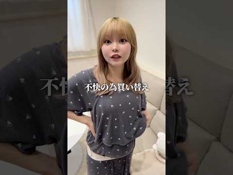 妻がソファーを買い替えた理由を聞いたら申し訳なくなった #shorts