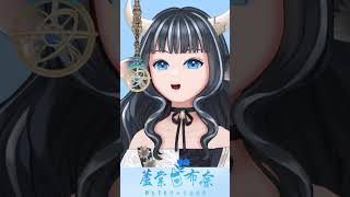 「Golden」HUNTRIX｜Cover by 蘆棠布奈 #vtuber #歌ってみた #台V #台灣VTUBER #翻唱 #獵魔女團