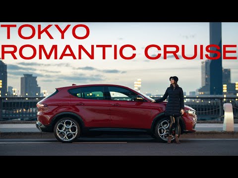 ALFA ROMEO × YU | トーキョー・ロマンティック・クルーズ