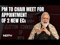 PM Modi To Chair Key Meet To Appoint 2 Election Commissioners On March 15