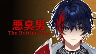 【悪臭男】ラッパーVtuberさんはネカフェ店員になったようです～俺は臭くない！～【YUMENOS/那和ツムグ】
