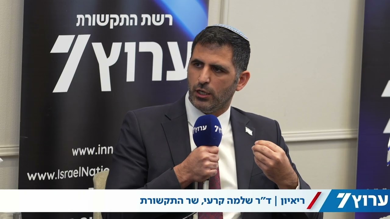 השר קרעי מצהיר בוועידת ערוץ 7: מחויב לחוק, לא לבג