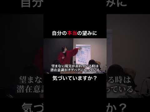惱みがどんどん解決する!まつめぐ勉強會 #shorts