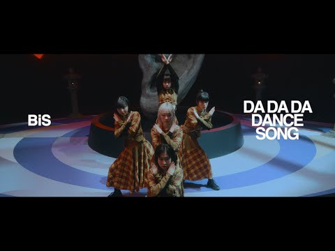 Da Da Da Dance Song Bis Official Video Skream