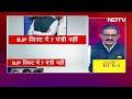 Sonia Gandhi ने छोड़ी Raebareli, क्या Priyanka संभालेंगी विरासत या फिर UP से छूट जाएगा साथ?  - 08:22 min - News - Video