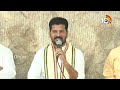 LIVE: CM Revanth Reddy Press Meet | సీఎం రేవంత్ రెడ్డి ప్రెస్‎‎మీట్ | 10TV  - 46:11 min - News - Video