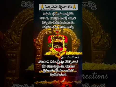🔥💞🔱 ఓం నమశ్శివాయ 🔱💞🔥🕉️ G-#ఓం నమః శివాయ:#harharmahadev#devotional #shivaparvathi#lord shiva