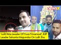Lalit Was Leader Of Yuva Trinamool | BJP Leader Sukanta Majumdar On Lalit Jha | NewsX