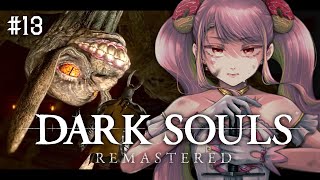 【DARK SOULS REMASTERED】脳筋アイドル、初めてのダクソ #13【字井ヨグ/Azai Yogu】