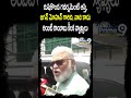 Ambati Rambabu Shocking Comments On AP EX CM YS Jagan | Shorts | Prime9 News  - 00:34 min - News - Video