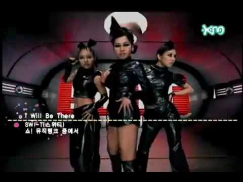 스위티 (Swi-T) - I'll Be There