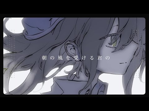 デリニエイタ / tamon feat.flower