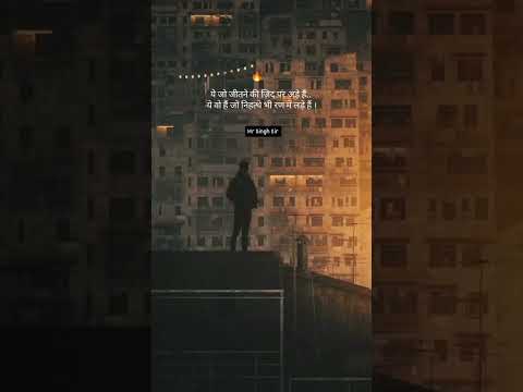 रण मे लडे है📚💯 #motivation #student #study #motivational #upsc #ias #upsc #singhsircenter