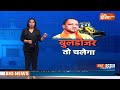 CM Yogi Bulldozer Action: 3 दिन से लगातार गरज रहा है योगी का बुलडोजर, अवैध कब्जा छूटेगा  - 15:04 min - News - Video