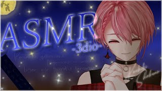 【ASMR】七夕だから願い事しながら寝よう… /関西弁/男性V / 睡眠導入 /竹/梵天/EarCleaning/binaural