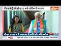 Super 100: PM Modi Rally | Lok Sabha Elections 2024 | Swati Maliwal | Rahul Gandhi | Voting  - 10:14 min - News - Video