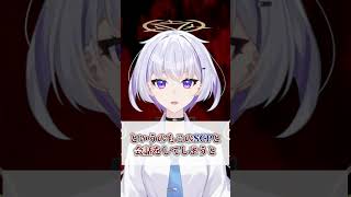 話せば終わり！？ 危険なSCP #funny #shorts #ai