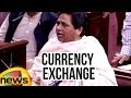 Mango News: Mayawati's strong charge against govt.; RS