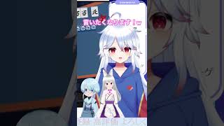 コラボの度に二倍役満を出してくるのは言いたくなります！w