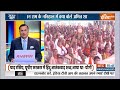 Aaj Ki Baat : राम के ननिहाल को सबक सिखाना चाहिए , अमित शाह ने छत्तीसगढ़ की रैली में कहा | Loksabha  - 05:39 min - News - Video
