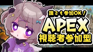 【APEX Legends】APEX視聴者参加型！【個人Vtuber/夢野つむぎ】